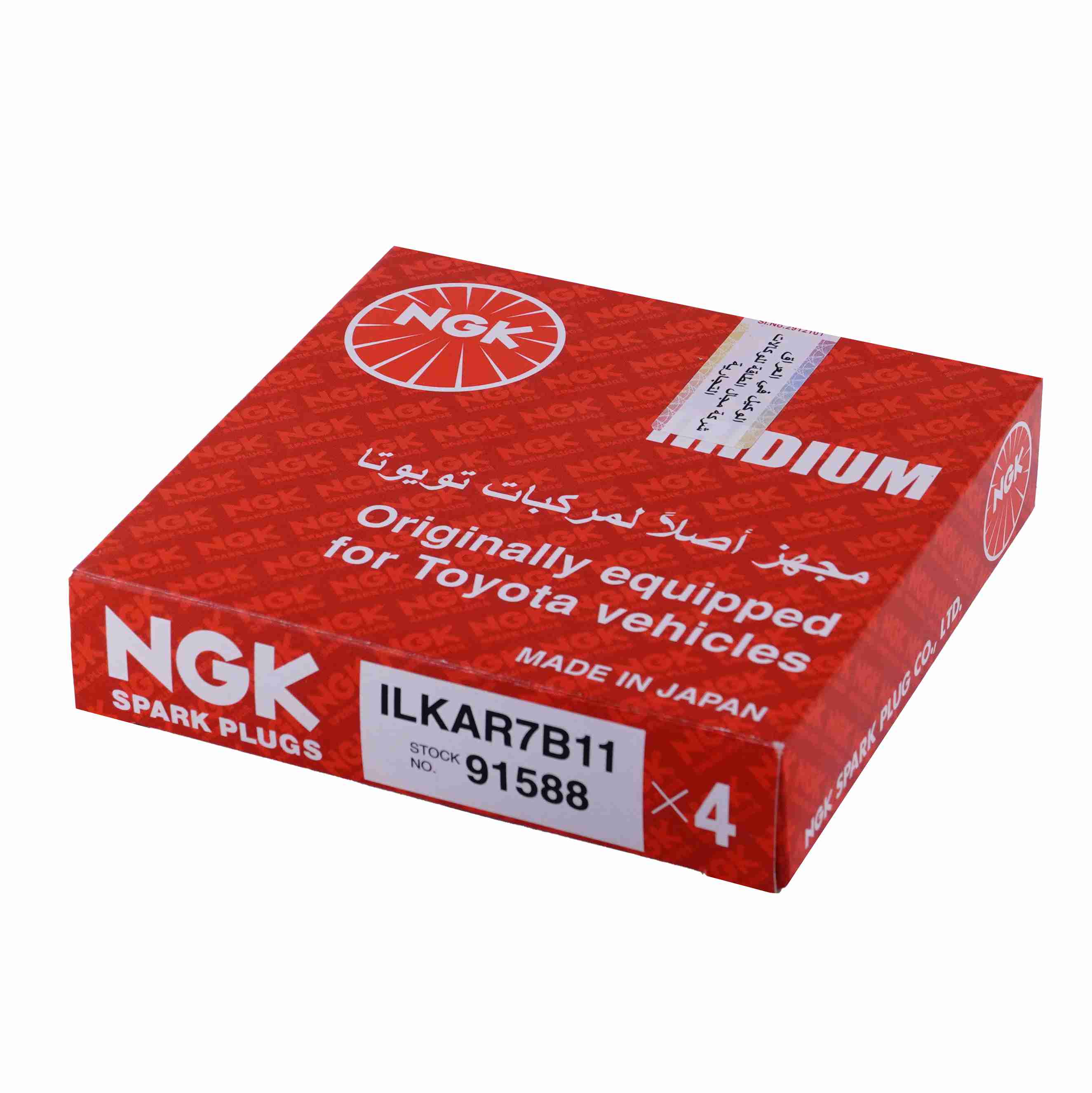 ILKAR7B11